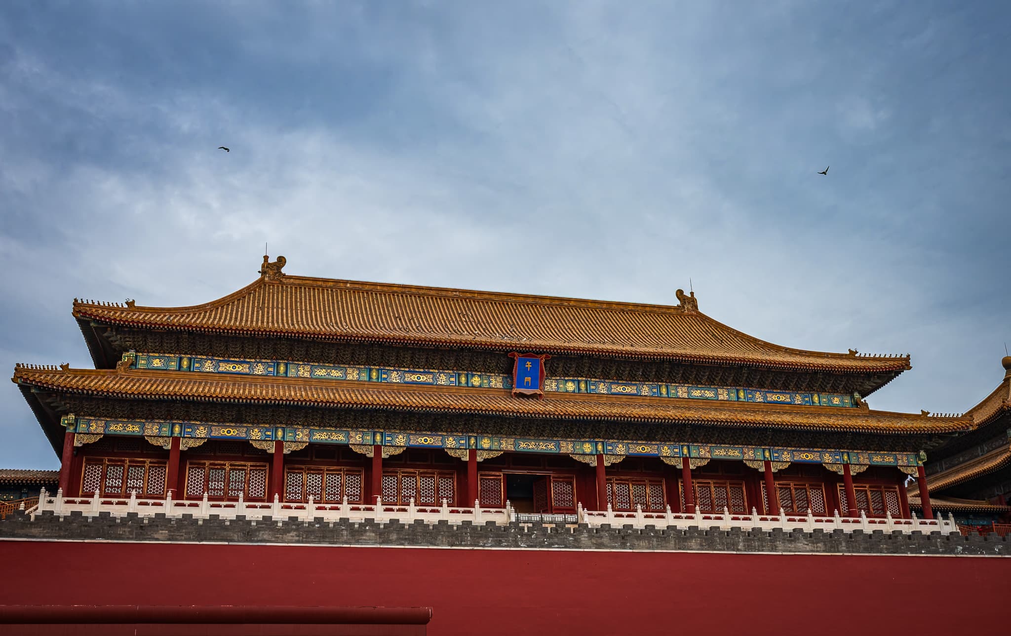 Forbidden City - WU Door